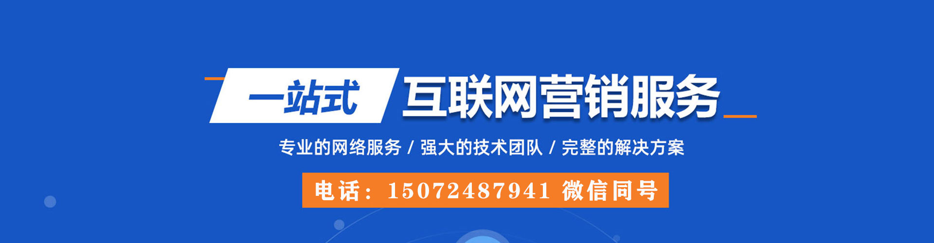 贵州快手信息流
