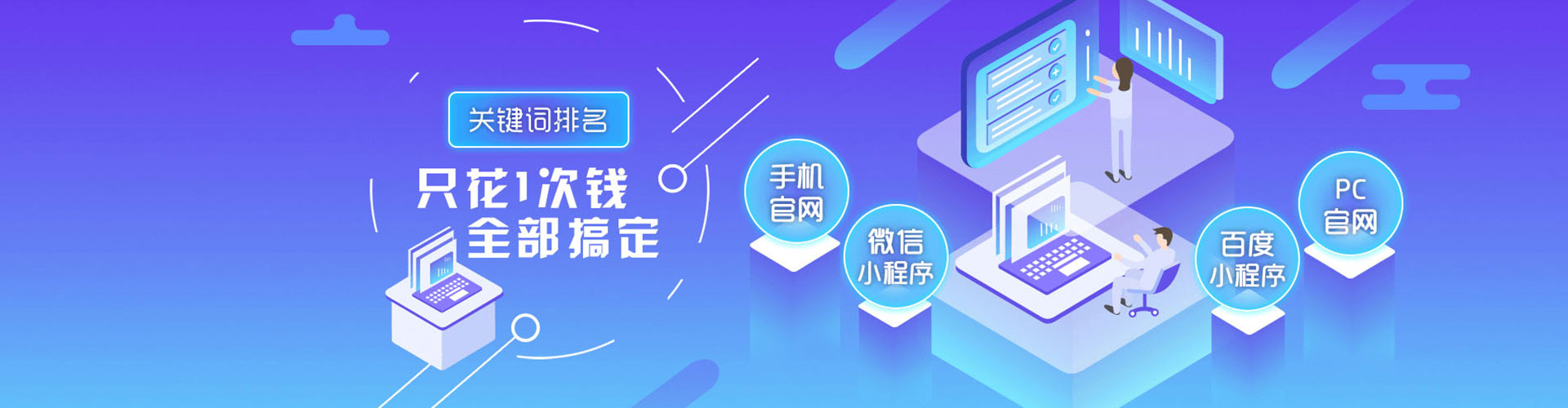贵州百度竞价推广