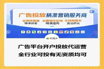 案例分享：SEM代运营公司如何为企业带来海量精准客户